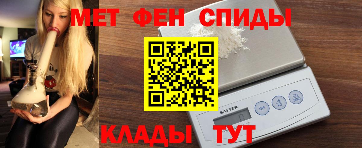 Амфетамин 98%  АМФ  Сосновоборск  Amphetamine  Вход с VPN 
