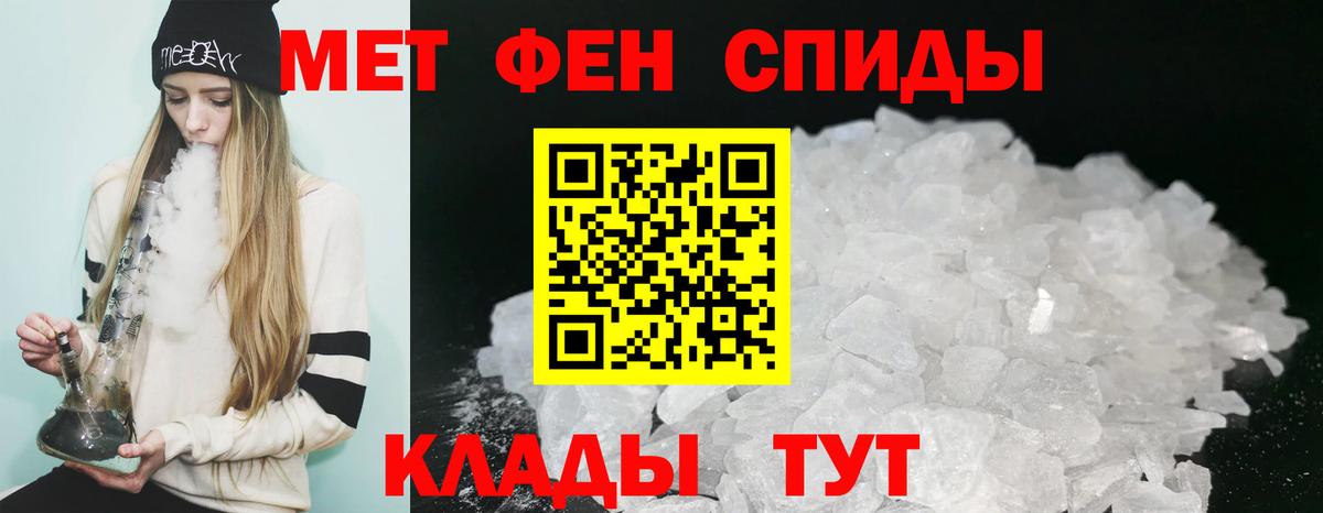 Amphetamine VHQ Сосновоборск