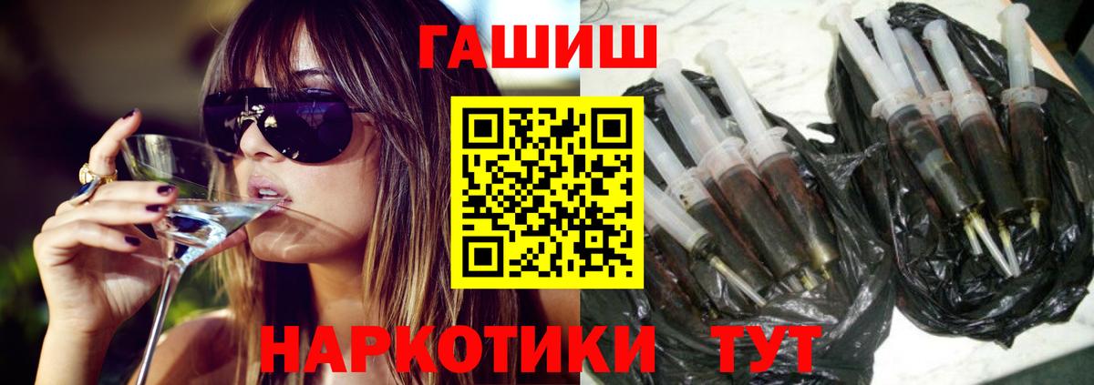 ГАШ Cannabis Сосновоборск