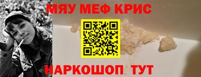 мдма Новозыбков