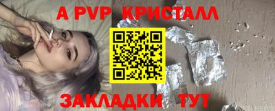 марки lsd Новокубанск