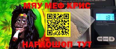 марки lsd Новокубанск