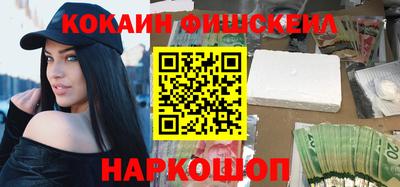 мдма Новозыбков