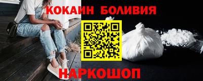 мдма Новозыбков