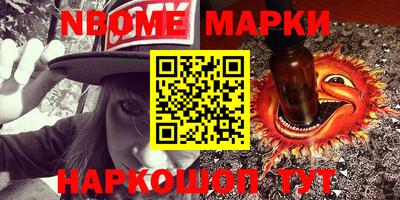 мдма Новозыбков