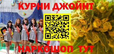 марки lsd Новокубанск