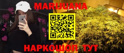 марки lsd Новокубанск