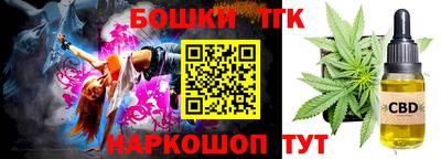 марки lsd Новокубанск