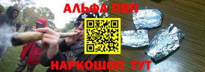 марки lsd Новокубанск