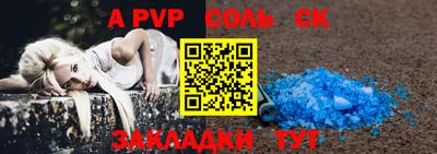 марки lsd Новокубанск