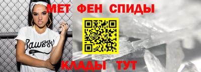 мдма Новозыбков