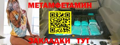 марки lsd Новокубанск
