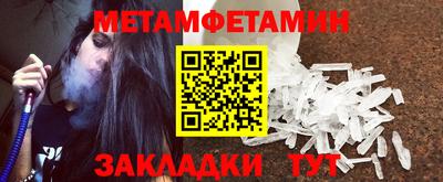гидропоника Новодвинск