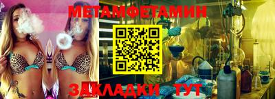 марки lsd Новокубанск