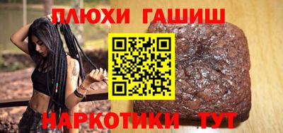 марки lsd Новокубанск