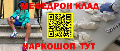 мдма Новозыбков