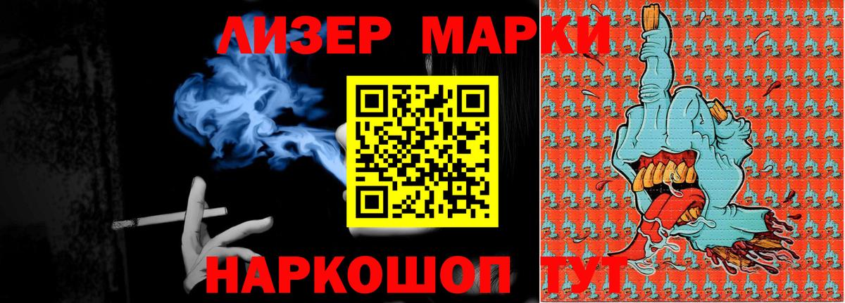 Сосновоборск  ЛСД экстази кислота  ЛСД экстази кислота  Вход с VPN 
