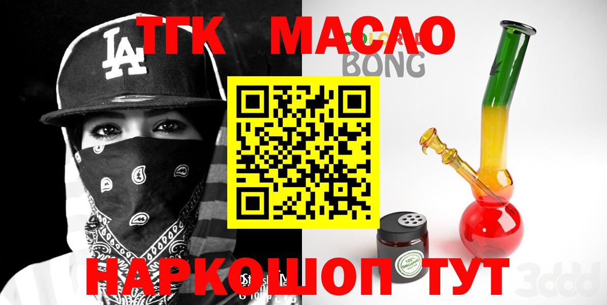 Дистиллят ТГК концентрат Сосновоборск