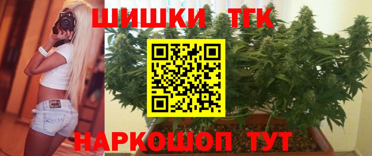 Канабис планчик  Бошки Шишки Ganja  Сосновоборск  Вход с VPN 